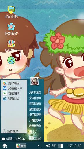 安妮和小明