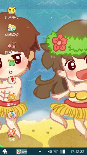安妮和小明