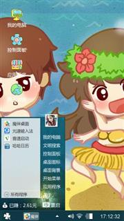 安妮和小明