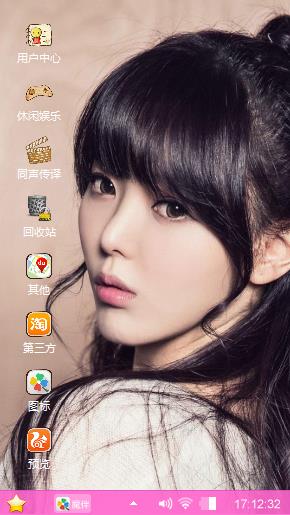 大眼美女