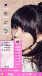 大眼美女