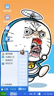 暴走多啦A梦
