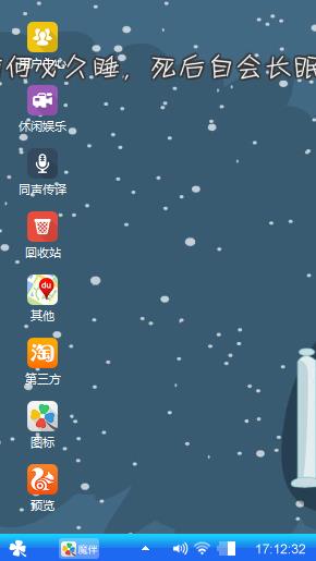 我说我个性
