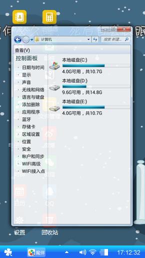 我说我个性