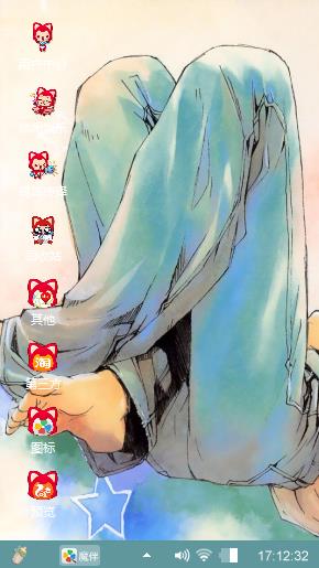 小情绪