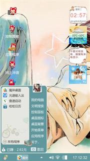 小情绪