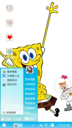海绵宝宝