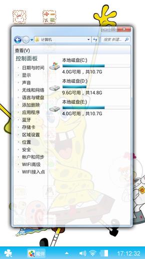 海绵宝宝