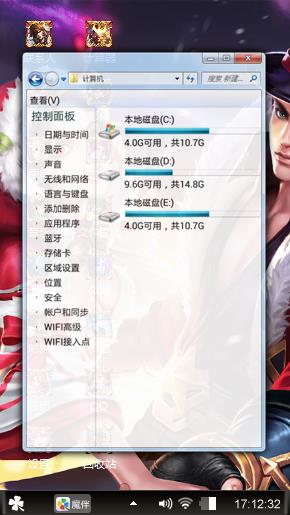 王者荣耀