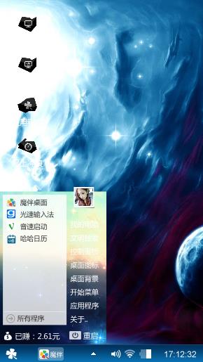 风景线