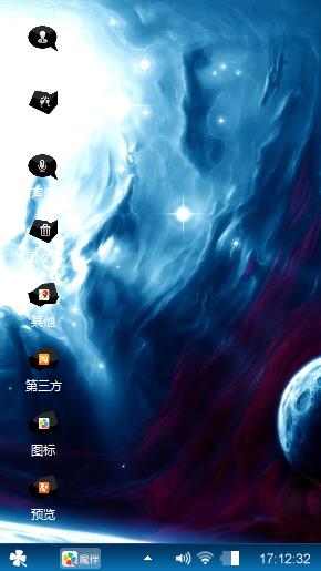 风景线