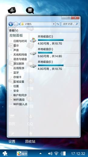 风景线