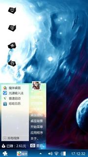 风景线
