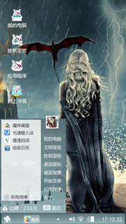 一丨一一乁么〇乚丶