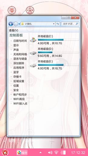 粉嫩小萝莉