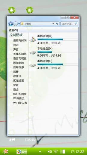 四叶草
