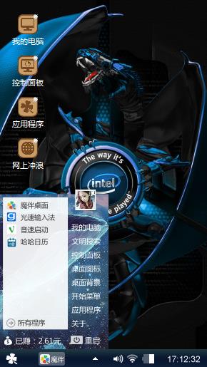 荣耀