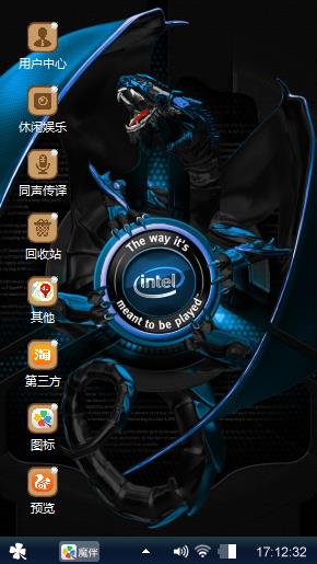 荣耀