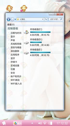 爱你