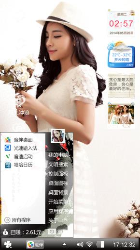 为爱疯狂