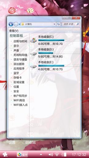 和风动漫美女