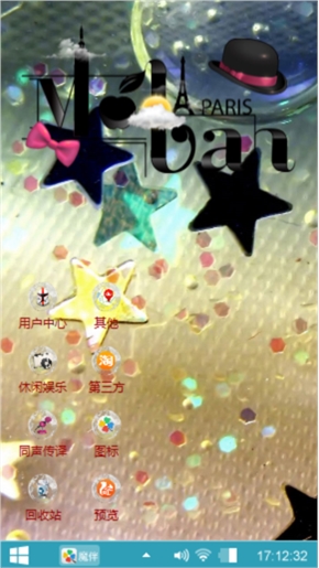 星星