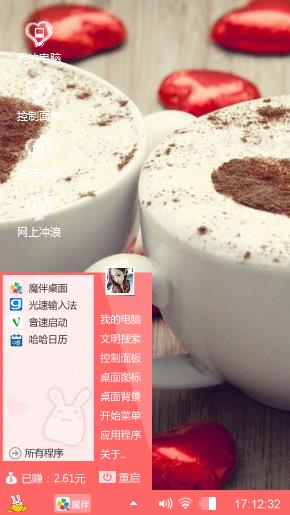 永恒咖啡