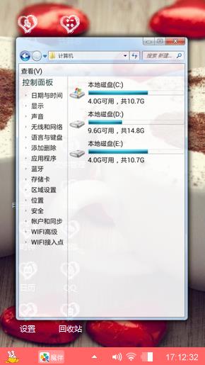 永恒咖啡