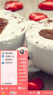 永恒咖啡