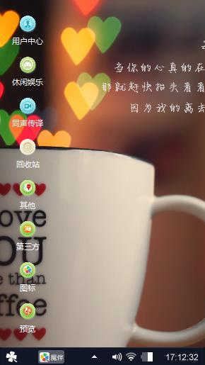 那一抹，残阳