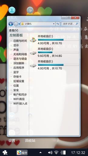 那一抹，残阳