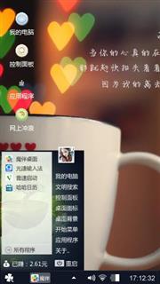 那一抹，残阳
