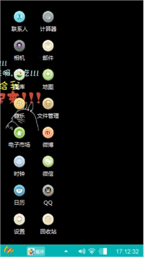 吃货
