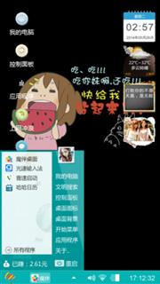 吃货