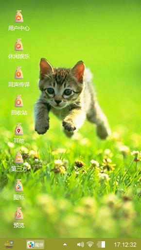 猫咪