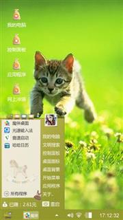 猫咪