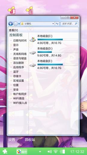 爱情