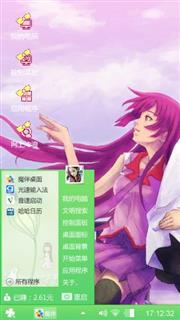 爱情