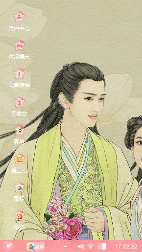 可爱的少女