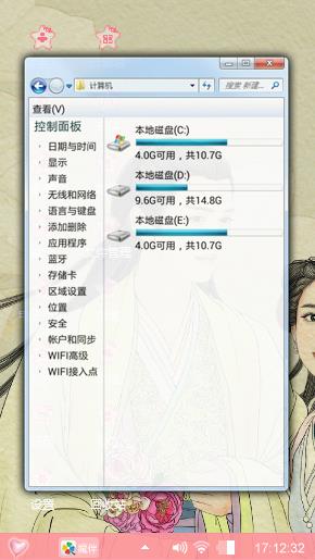 可爱的少女