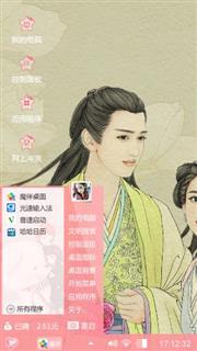 可爱的少女