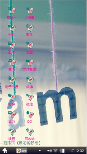 你好阳光