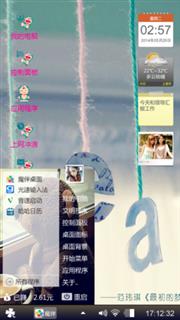 你好阳光