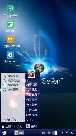 Windows 7