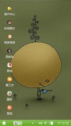 土豆小黑