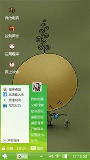 土豆小黑