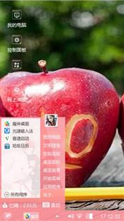 苹果