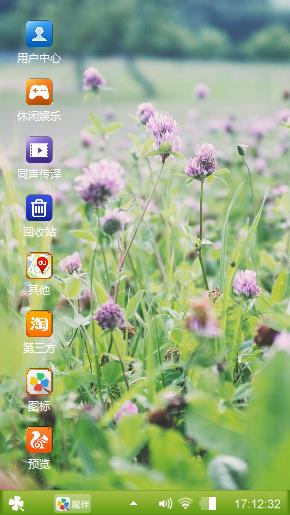 蓟花