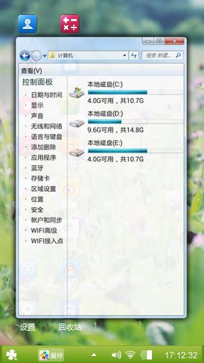 蓟花