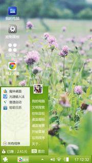 蓟花